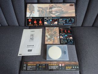 SEGA NAOMI GD-ROM Ikaruga Japan Treasure