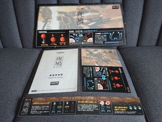 SEGA NAOMI GD-ROM Ikaruga Japan Treasure