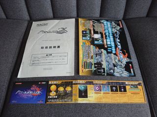 SEGA NAOMI GD-ROM Psyvariar 2 Japan Taito Success