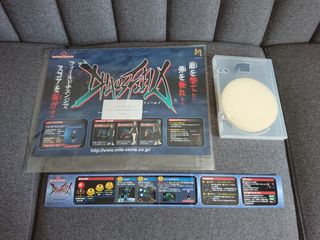 SEGA NAOMI GD-ROM Chaos Field Japan Milestone inc
