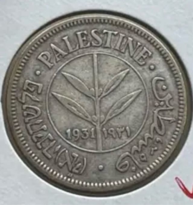 Anello Palestina Realizzato con moneta 1934