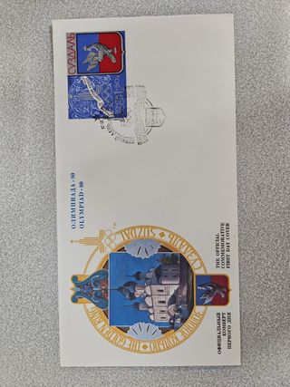 Sellos olimpiadas moscu