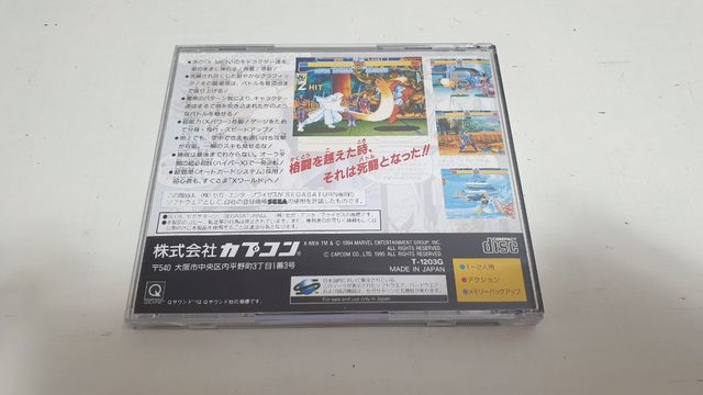 Sonic knuckles japan sega megadrive