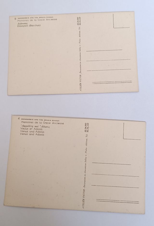 Postais Grécia Antiga