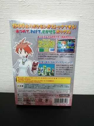 Precintado Pokemon Gamecube Japon