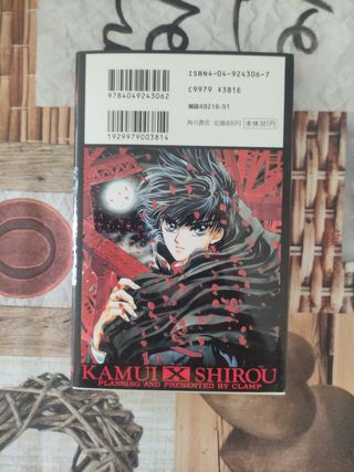 Coleccion X de CLAMP Tomos 1-5