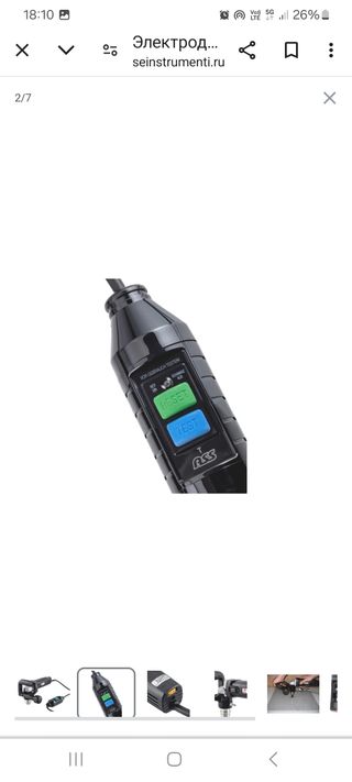 Carotatrice Nds 68 wurth