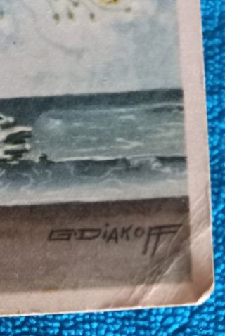 Cartoline vintage 3 pezzi