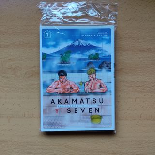 Akamatsu y Seven, 1 - Manga