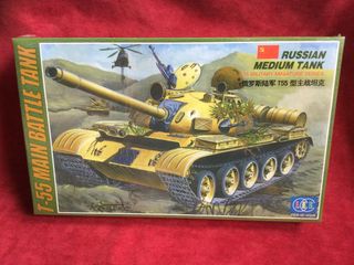 Maqueta Carro de combate ruso T-55