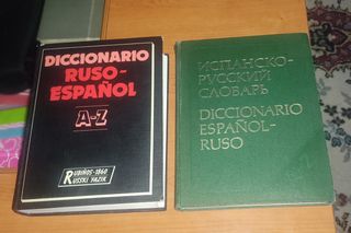 Dizionario russo-spagnolo. Spagnolo-russo