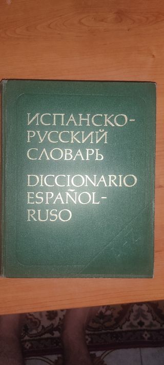 Dizionario russo-spagnolo. Spagnolo-russo