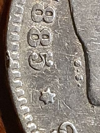 Moneda plata Amadeo I. 5 pesetas. 1885 88