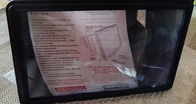 Amplificador de imagen