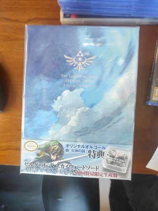 BSO The Legends of Zelda Skyward Sword - Nuevo