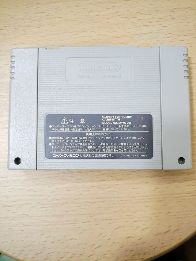 Dragon Quest 6 Super Nes Solo cartuccia