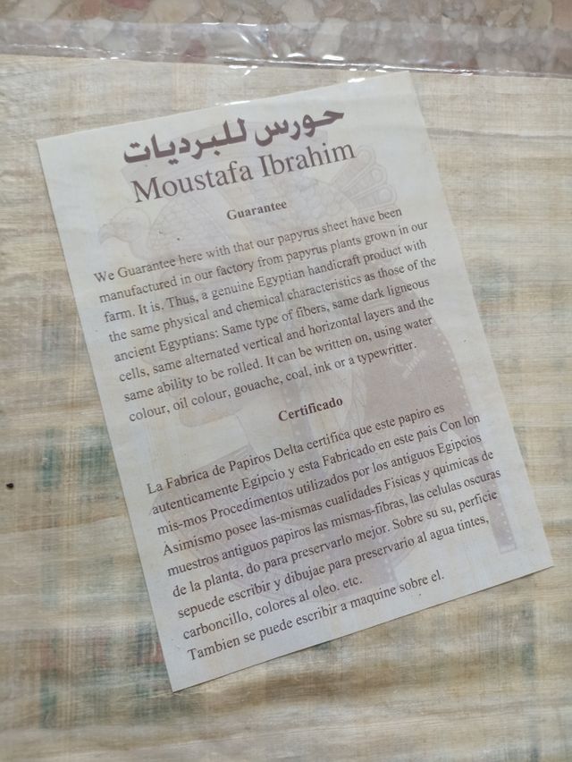 Papiro egipcio