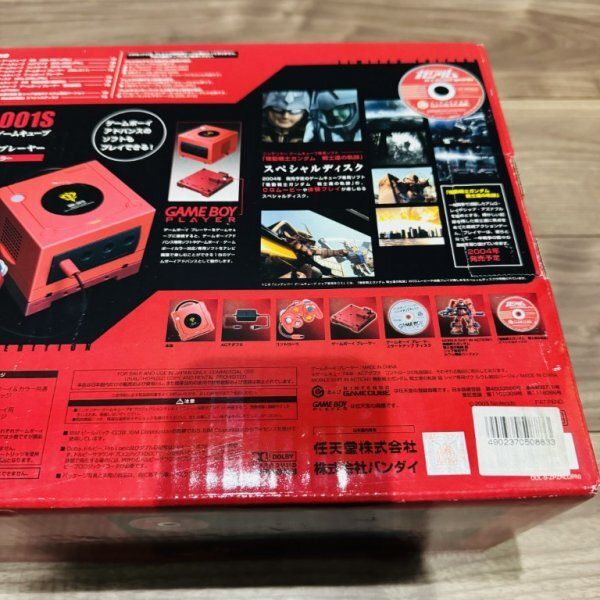 Nintendo GameCube DOL-001 Char BOX GUNDAM JP