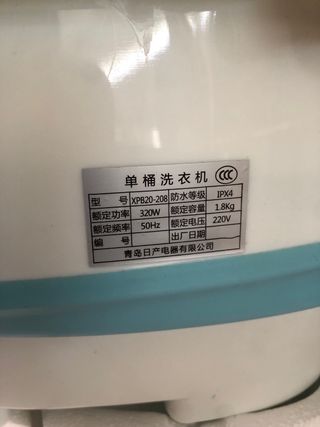 Maquina de lavar portátil y aspiradora inteligente