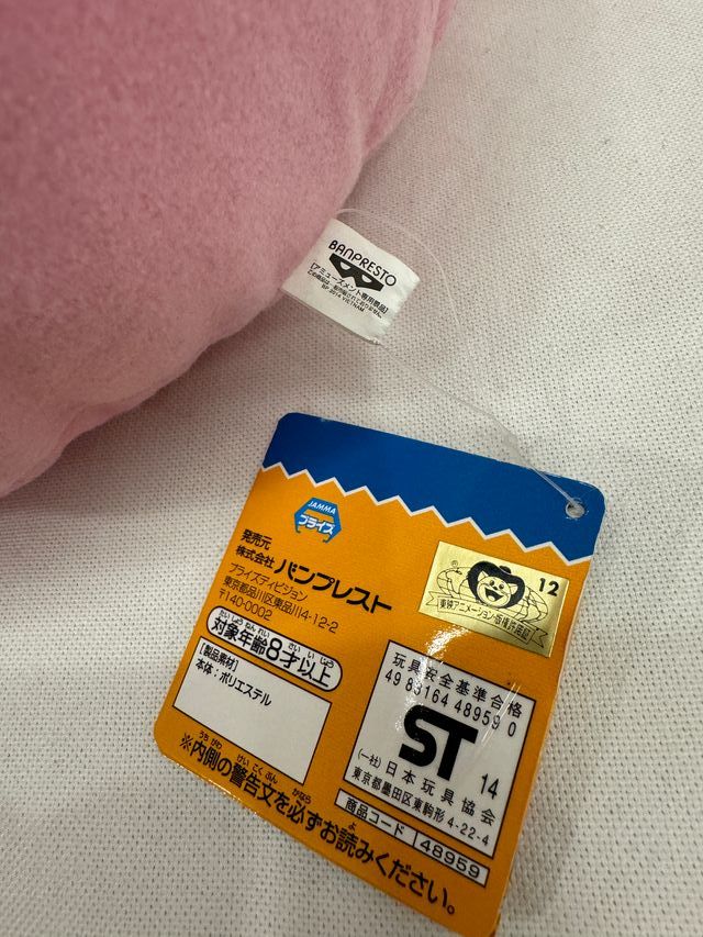 DR. Slump & Arale - Cacca di Arale - Mecha-Kan Poo