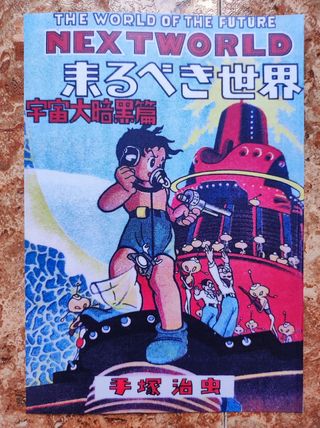 Láminas Osamu Tezuka el dios del manga