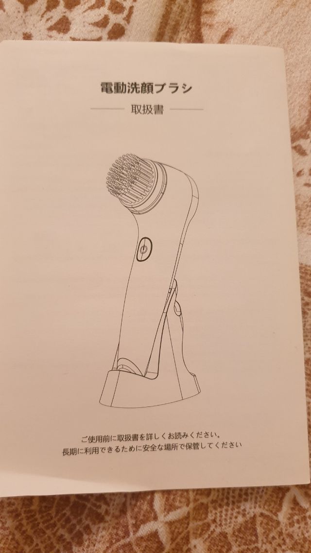 Dispositivi pulizia viso