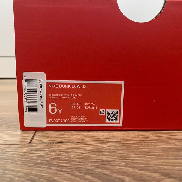 Nike Dunk low grey reflective