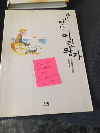 Principitos Coreano mirar perfil más idiomas 
