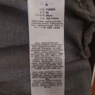 Cazadora piel levis 