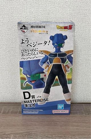 Figura Cui (Frieza Army). Dragon Ball Z -