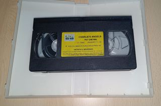 VHF vintage Film Cinema