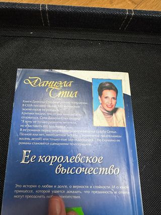Libro en ruso para adultos