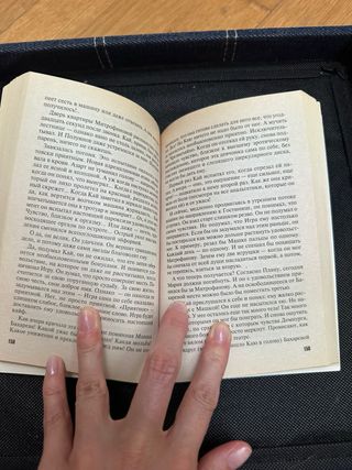 Libro en ruso para adultos