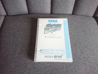 SEGA NAOMI GD-ROM Spikers Battle Japan