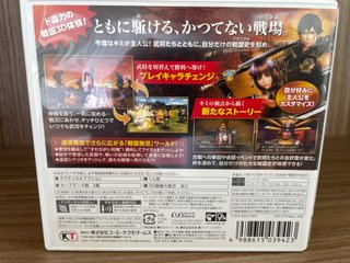 Samurai Warriors: Chronicles Nintendo 3ds Ntsc J