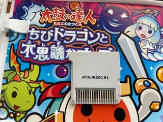 Taiko no Tatsujin: Chibi Dragon Nintendo 3ds NtscJ
