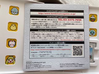 Taiko no Tatsujin: Chibi Dragon Nintendo 3ds NtscJ