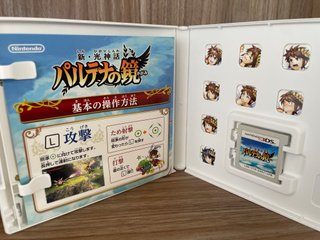 Shin Hikari Shinwa Kid Icarus Nintendo 3DS Ntsc J