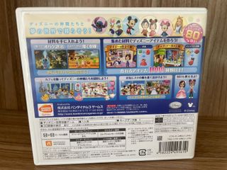 Disney Magic Castle My Happy Life Nintendo 3ds Jap