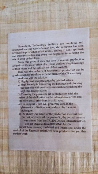 Papiro gigante comprado en el Cairo, 60 x 42 cm.