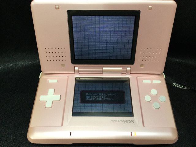 Nintendo DS Hot Summer Peach Edition Limitado 200