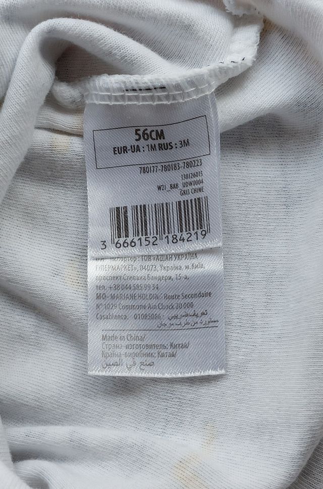 3 Bodies In Extenso 1 mês