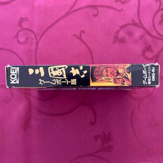 San Goku Shi Game Boy Han JP