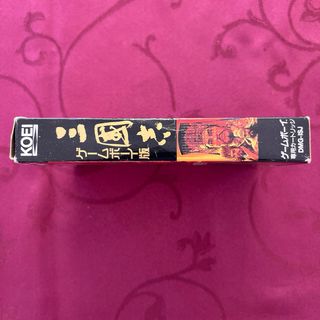 San Goku Shi Game Boy Han JP