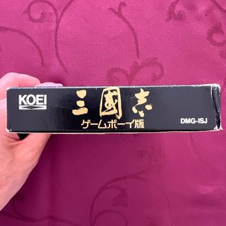 San Goku Shi Game Boy Han JP