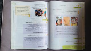 Natural Science 6 Primary