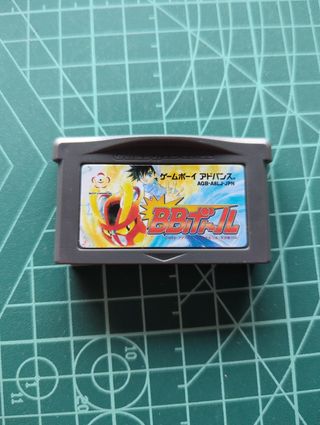 BB Ball Game Boy Advance Jap