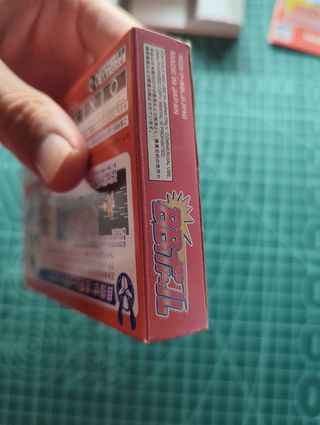 BB Ball Game Boy Advance Jap