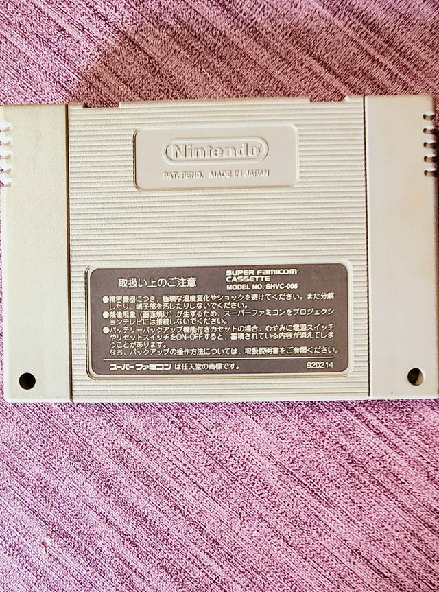 Dragon Quest 1+2 SNES solo cartuccia