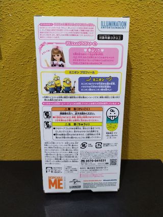 Barbie licca takara tomy